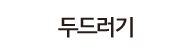 ε巯
