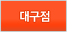 뱸
