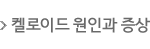 ̷̵ ΰ 